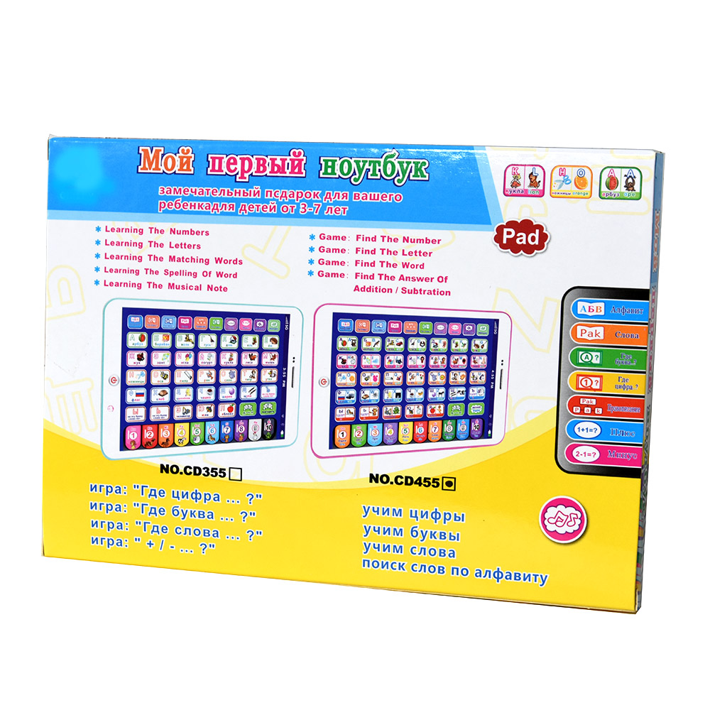 Русский обучающий планшет для  – обзор и цена Kids Education Tablet