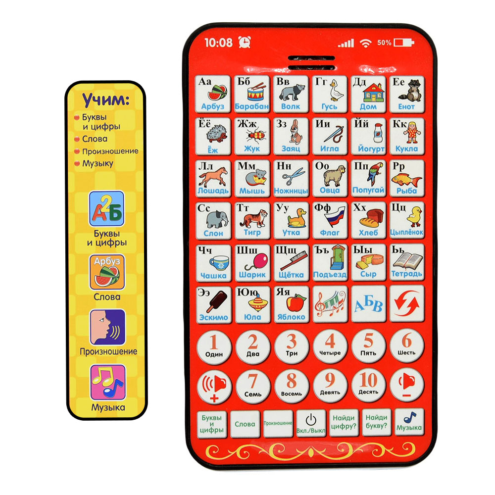 Новый многофункциональный русс – обзор и цена Kids Education Laptop