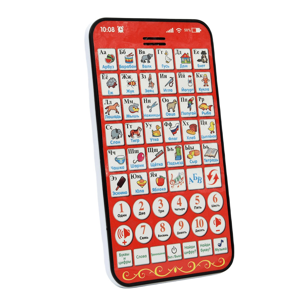 Новый многофункциональный русс – обзор и цена Kids Education Laptop
