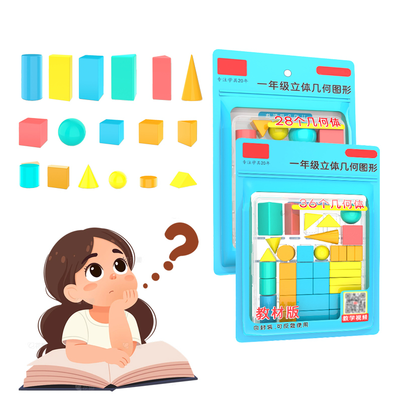 28/36 шт. 3D-фигуры, геометрич – обзор и цена Math Manipulative Set