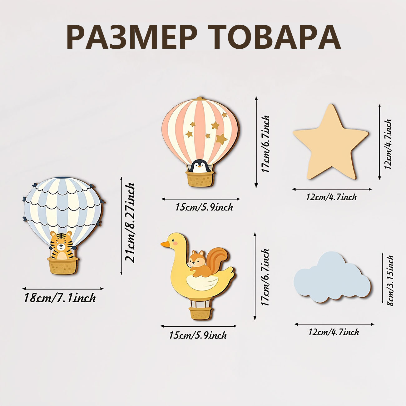 Набор из 5 деревянных наклеек  – обзор и цена Kids Education Quotes